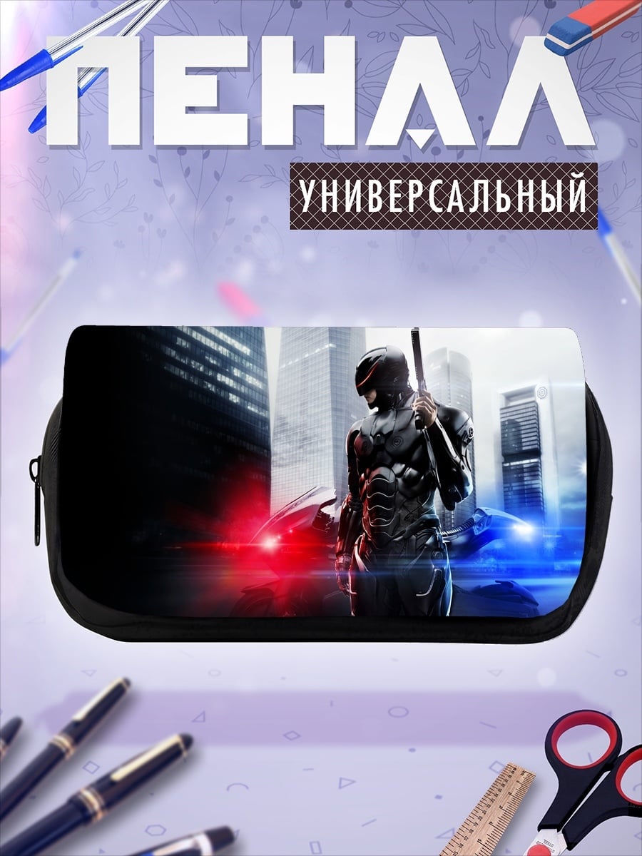 Пенал-косметичка киберпанк полицейский