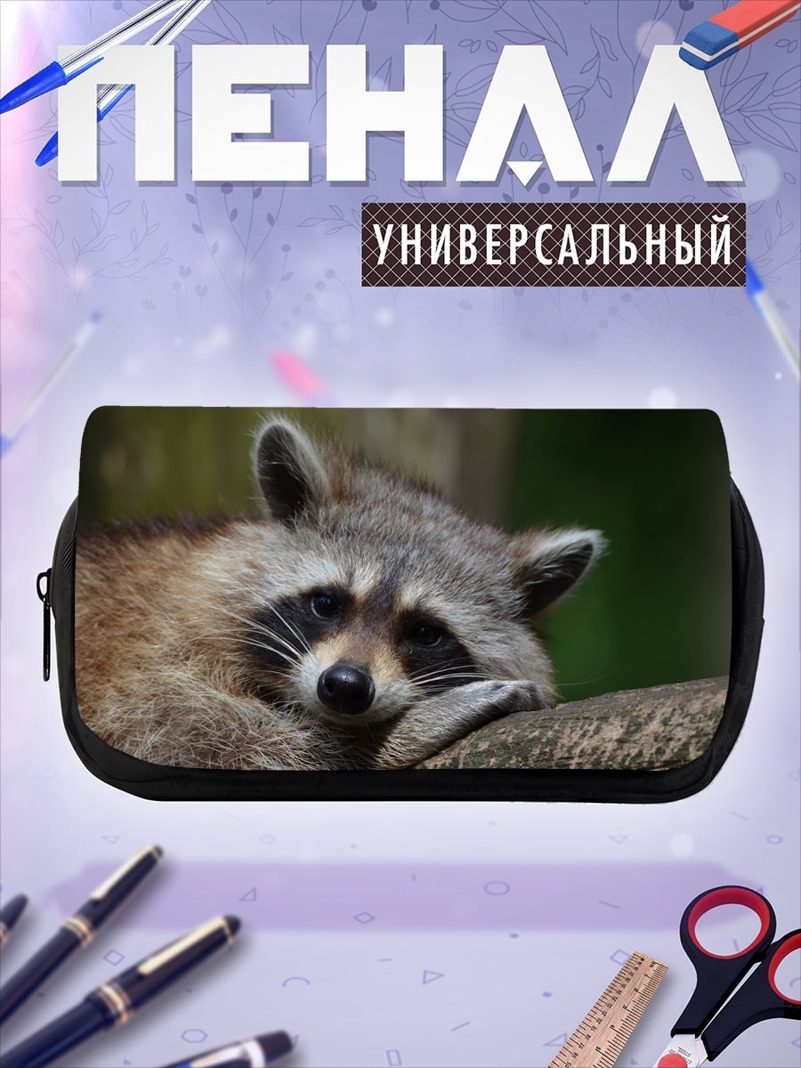 Пенал-косметичка Енот на ветке