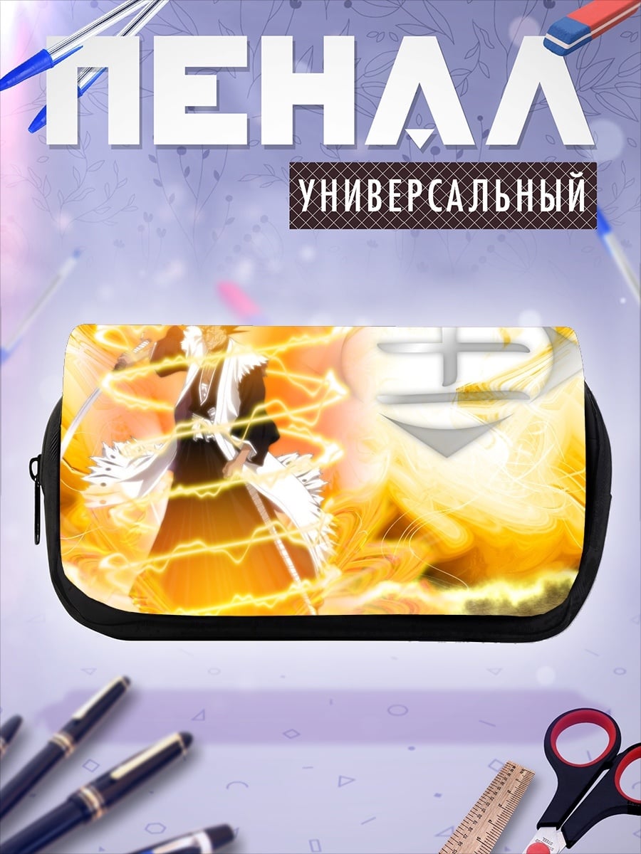 Пенал-косметичка Ичиго Банкай молния