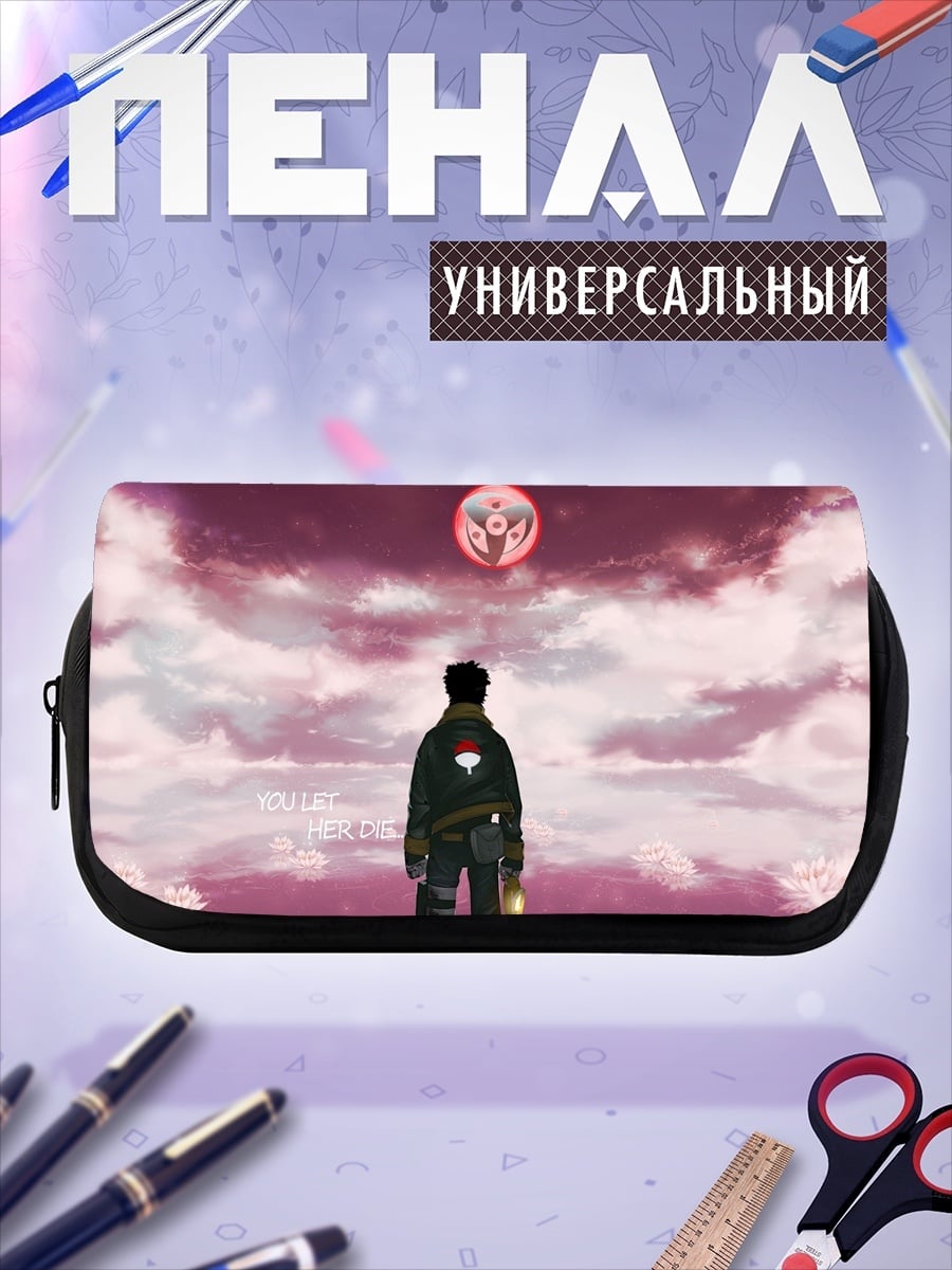Пенал-косметичка Персонаж Наруто