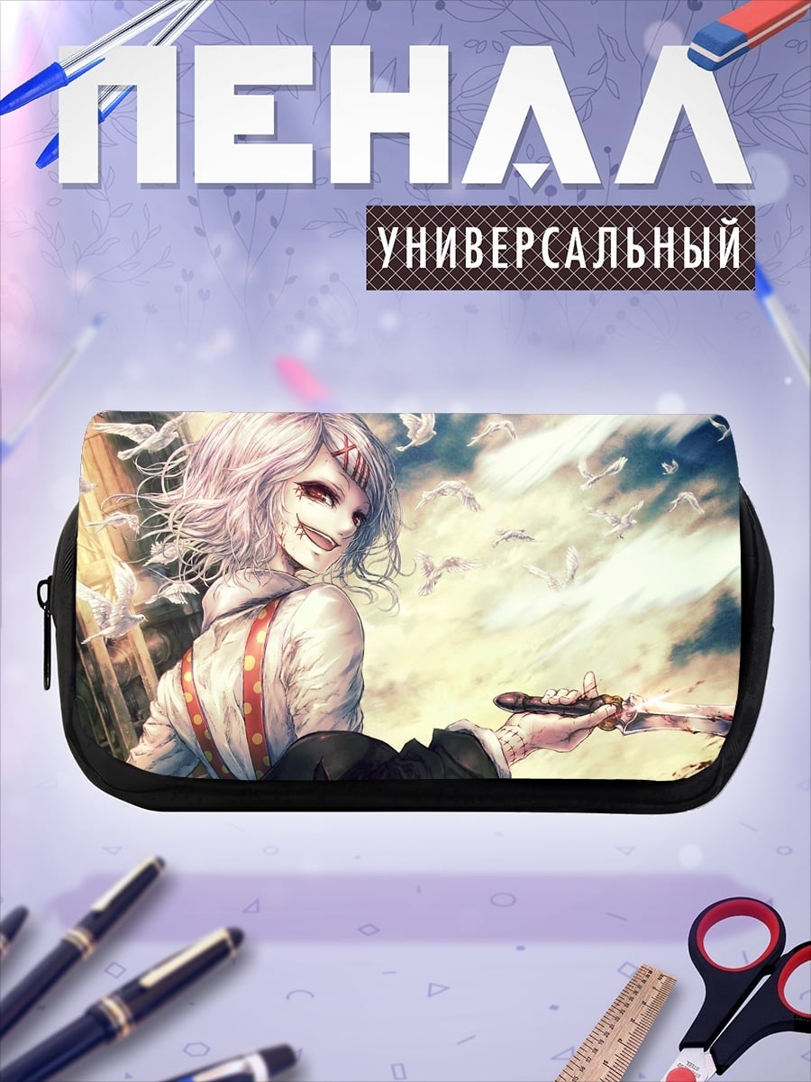 Пенал-косметичка Девушка с улыбкой