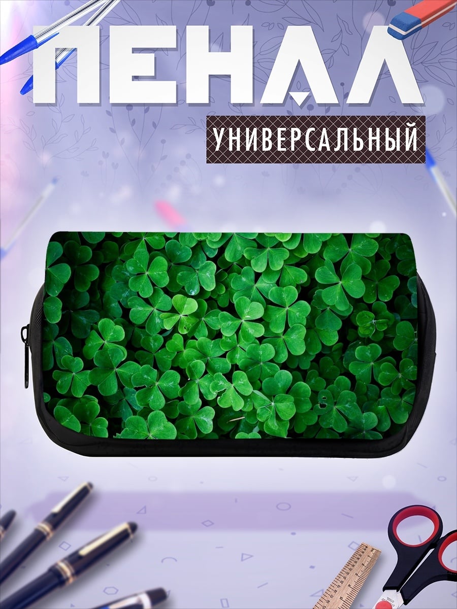 Пенал-косметичка Зеленый клевер