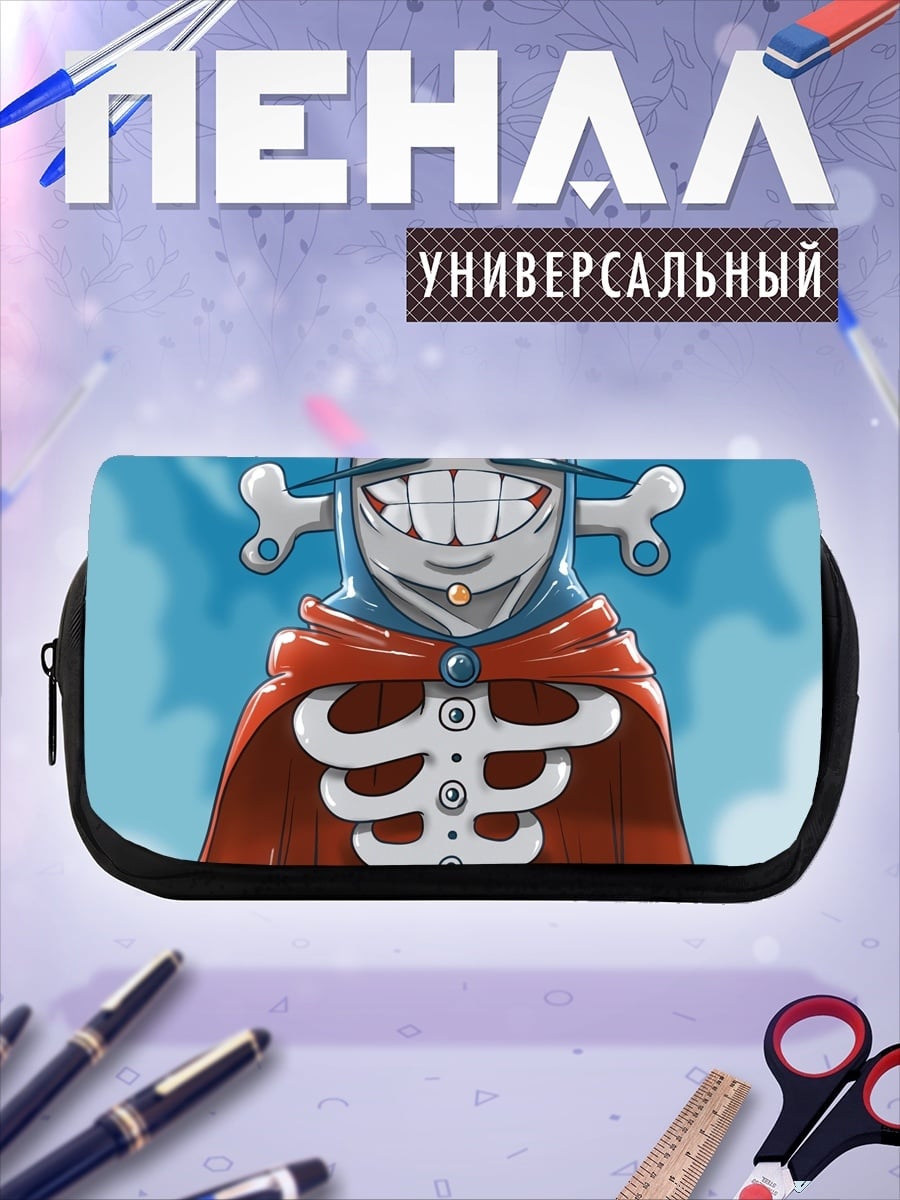 Пенал-косметичка Веселый пират