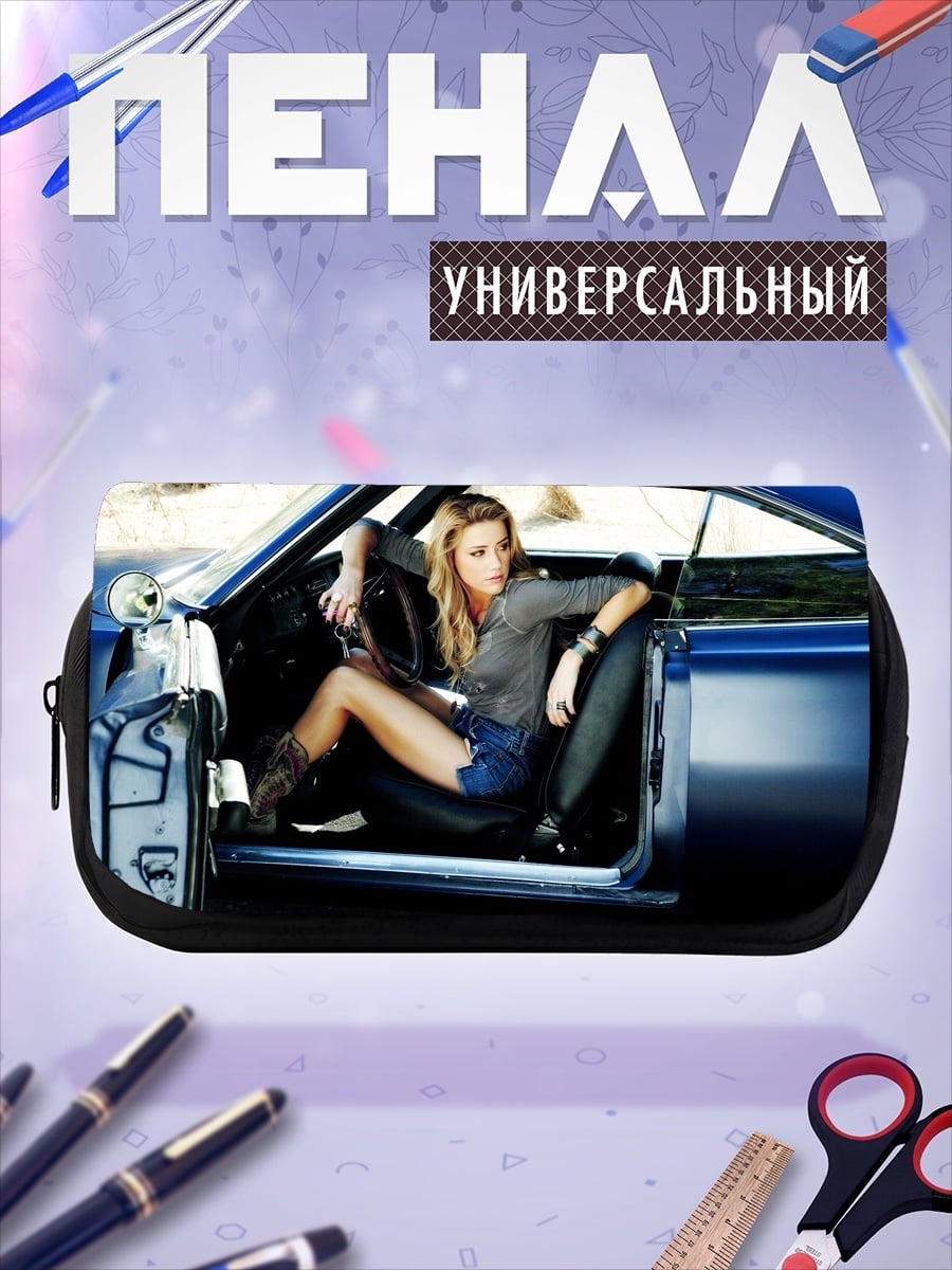 Пенал-косметичка Девушка в машине