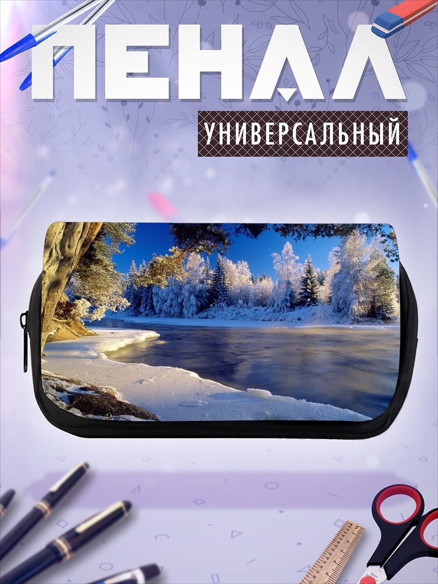 Пенал-косметичка Зимний пейзаж