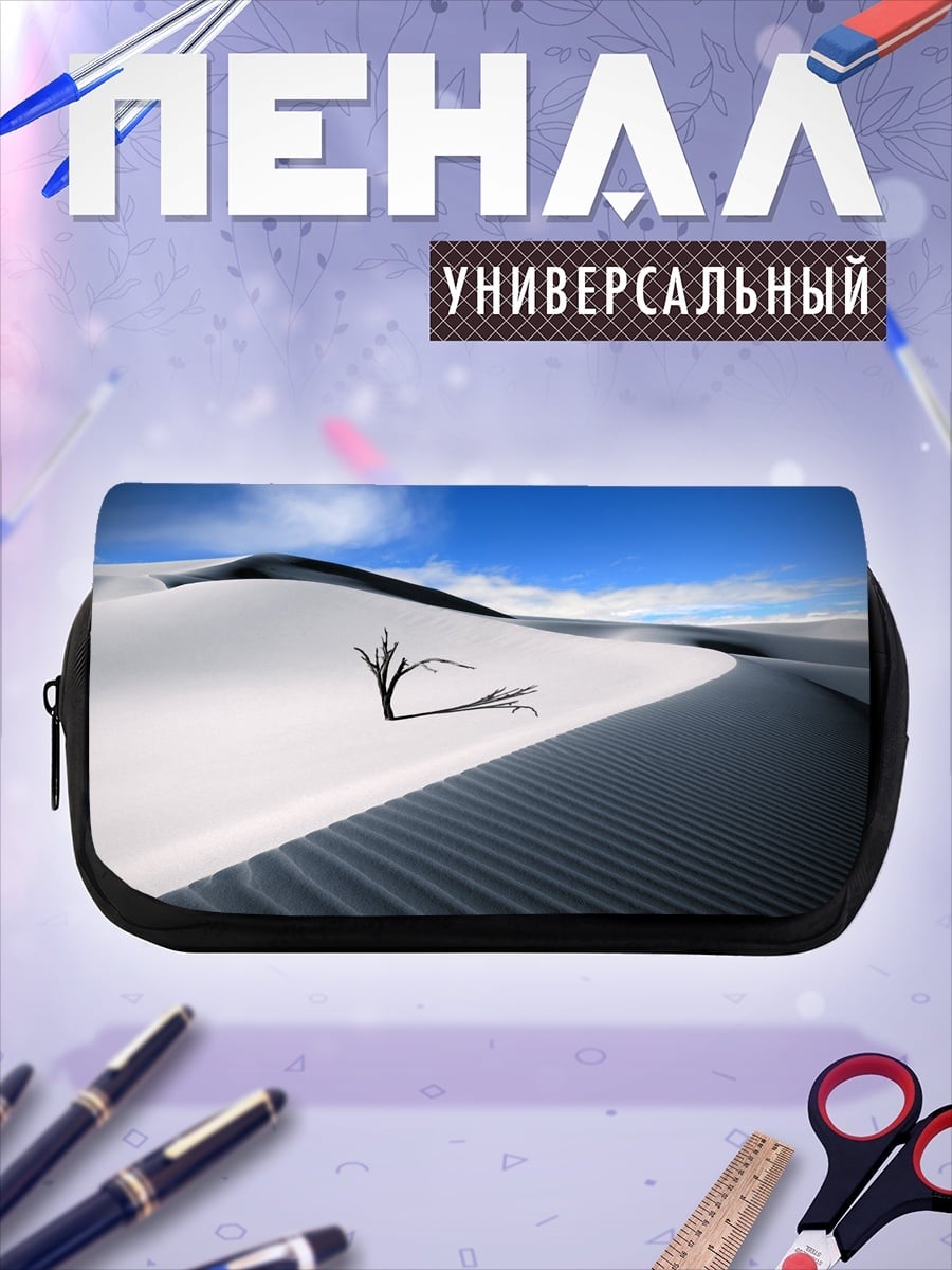 Пенал-косметичка Пустынный пейзаж