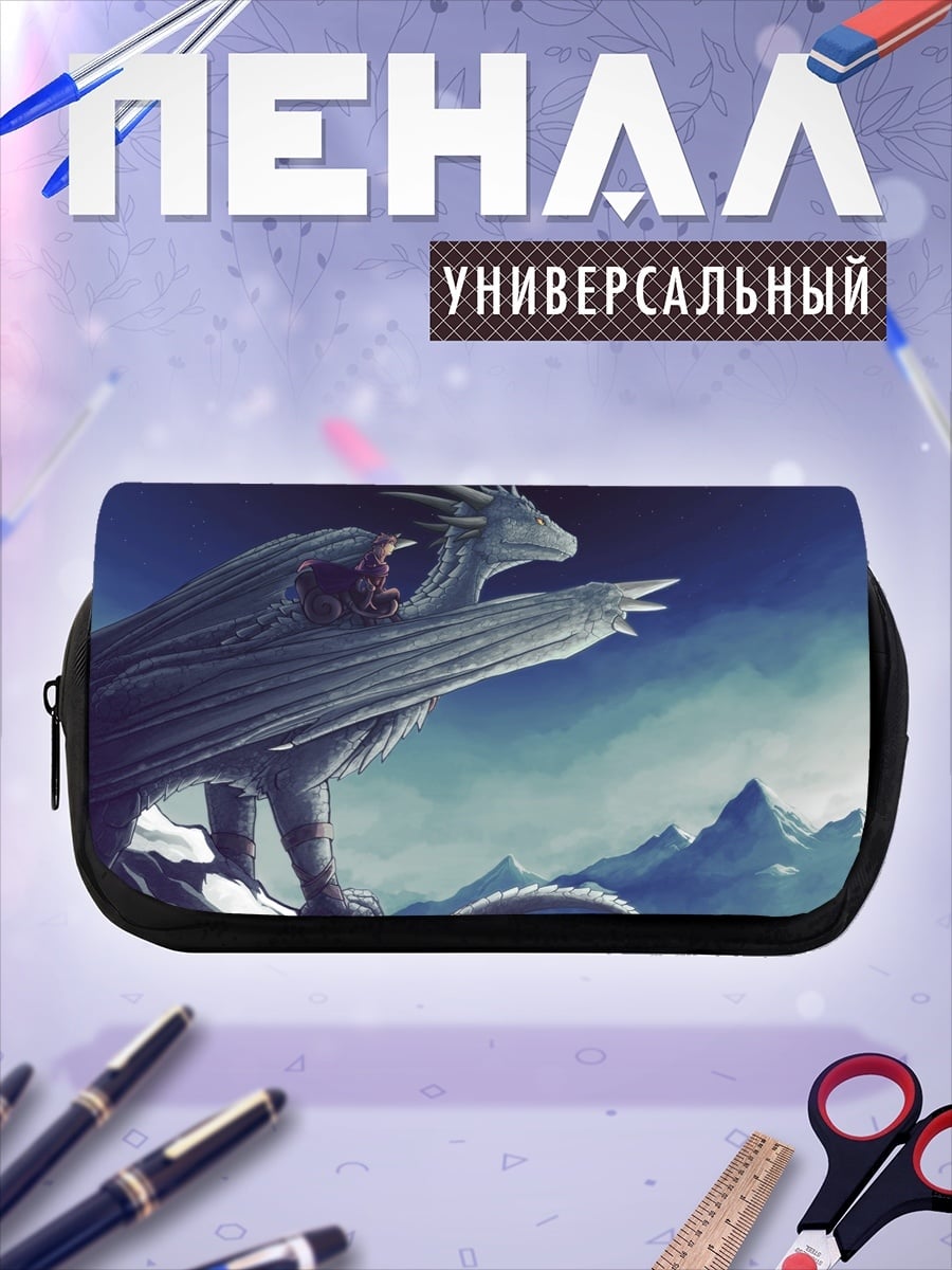 Пенал-косметичка Драконы в горах