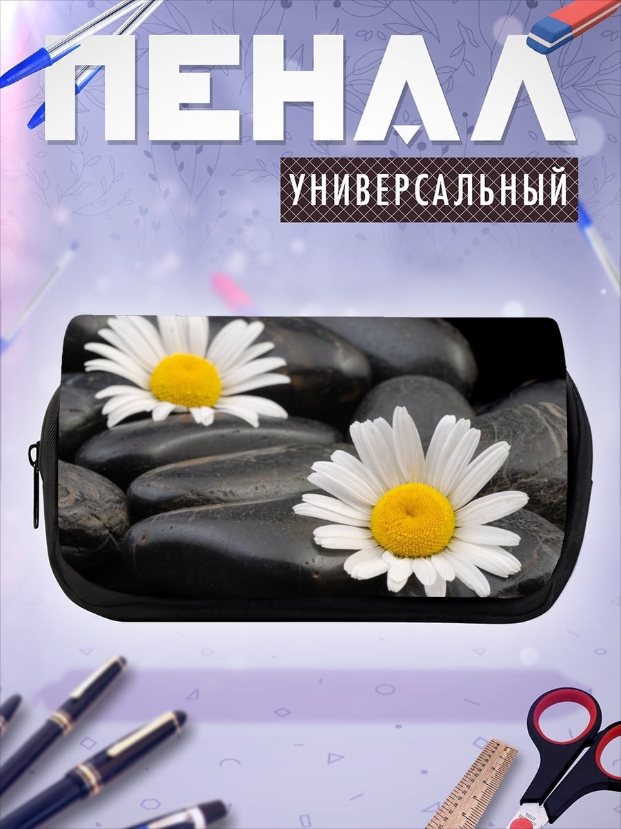 Пенал-косметичка Камни и ромашки
