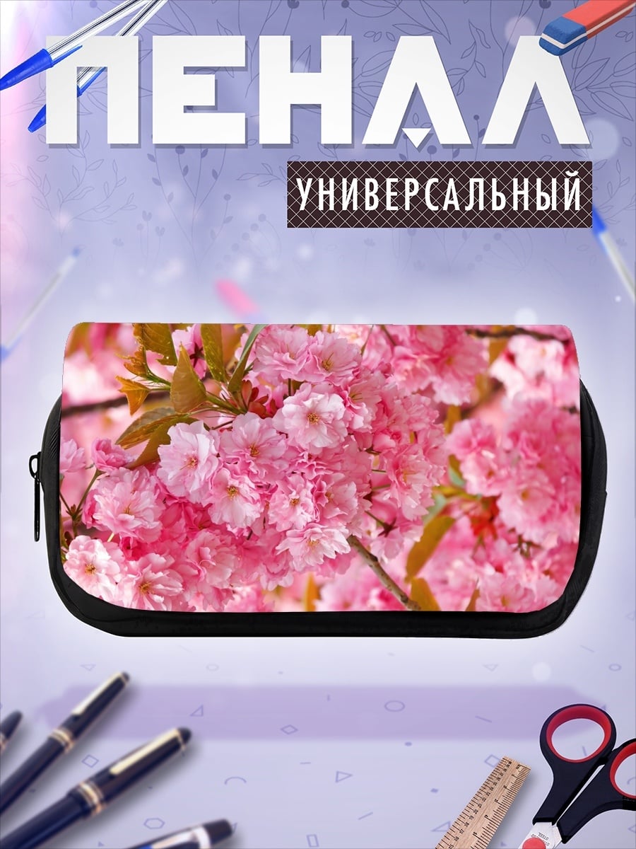 Пенал-косметичка Цветущая сакура