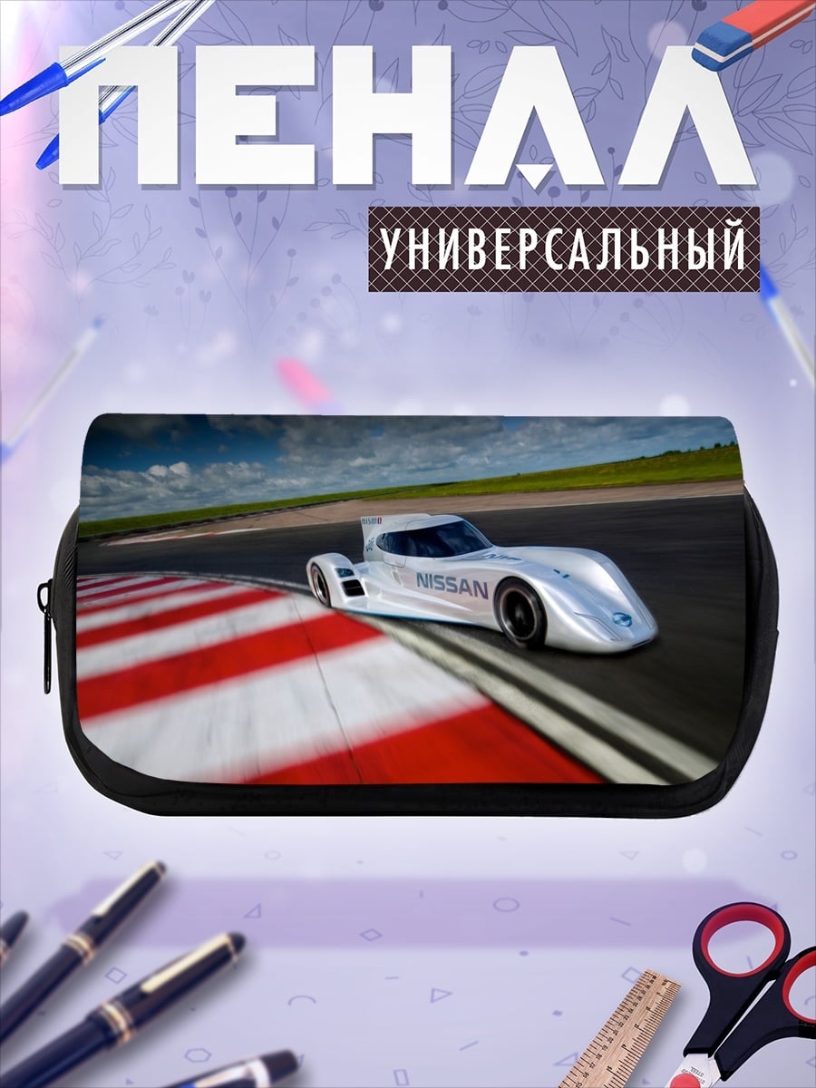 Пенал-косметичка гоночный автомобиль Nissan