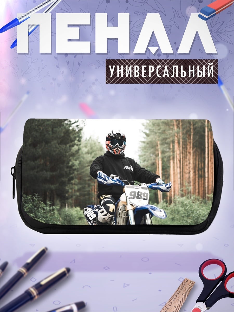 Пенал-косметичка мотоциклист в лесу