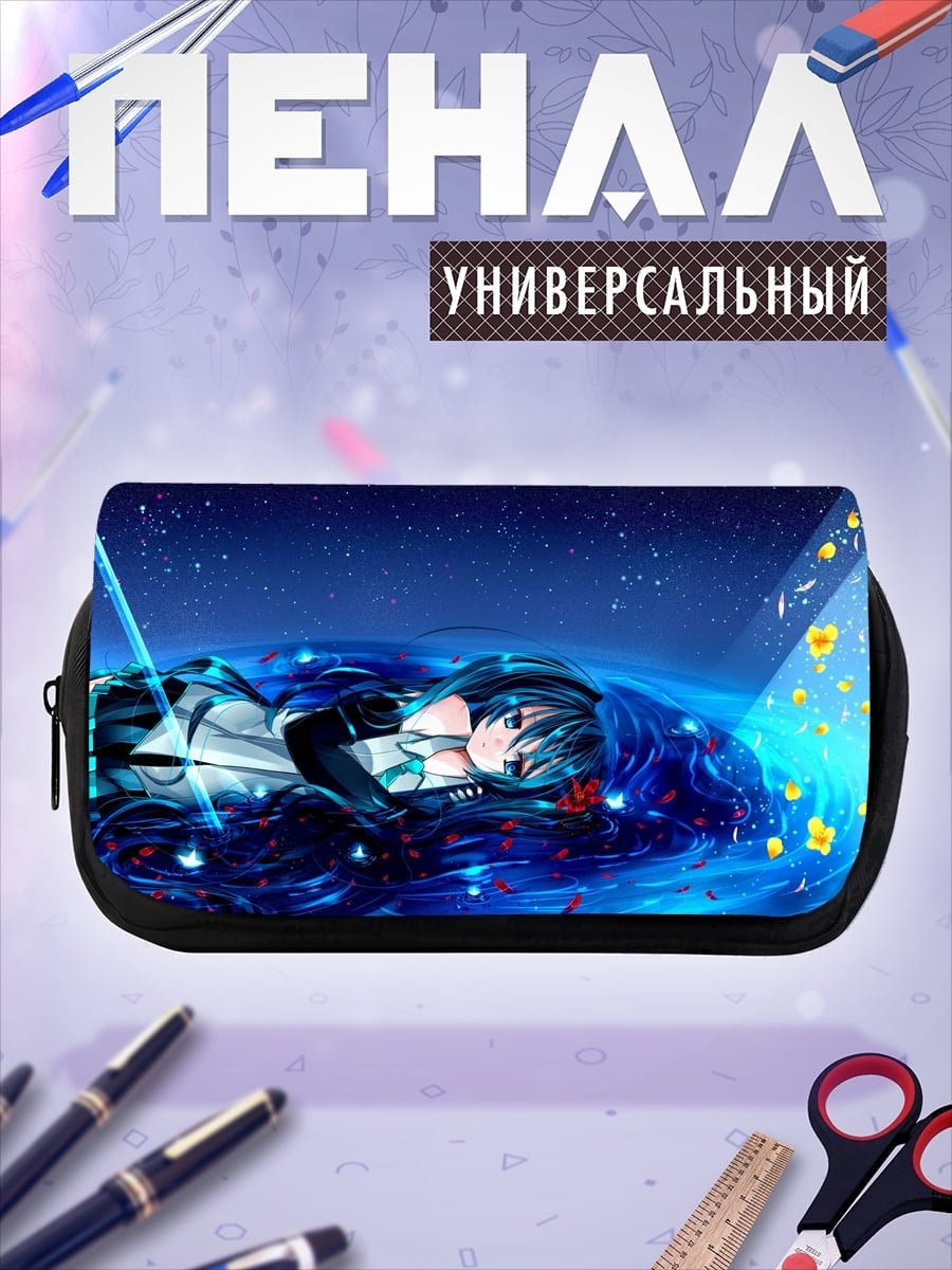 Пенал-косметичка аниме девушка в воде