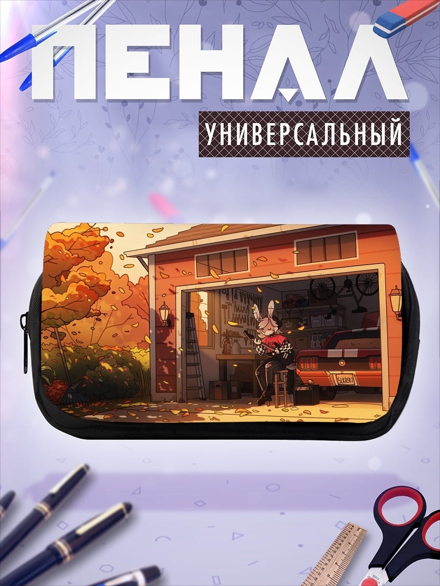 Пенал-косметичка кролик в гараже