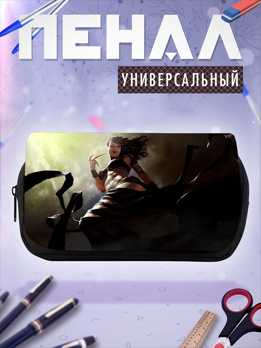 Пенал-косметичка темная колдунья