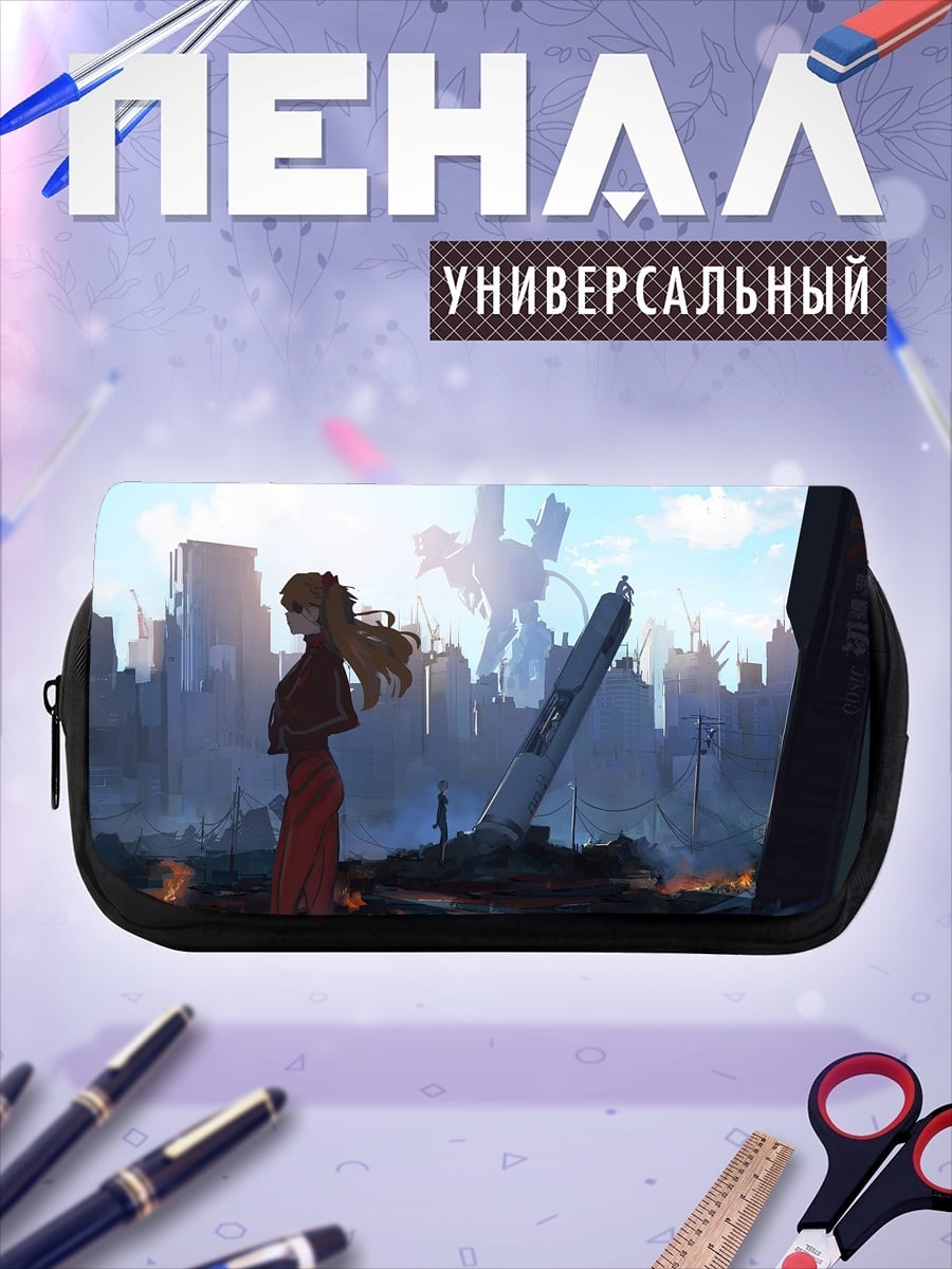 Пенал-косметичка Аска в разрушенном Токио