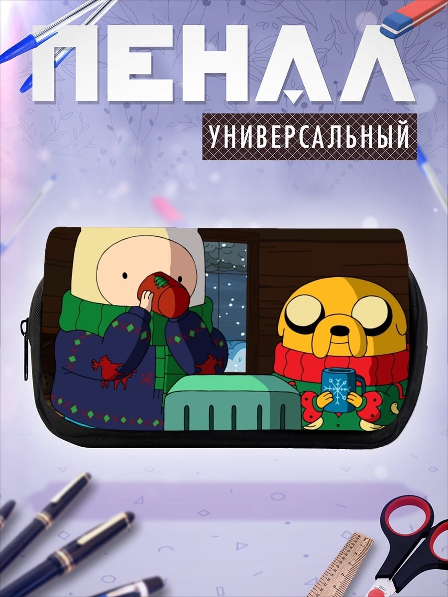 Пенал-косметичка Финн и Джейк пьют какао