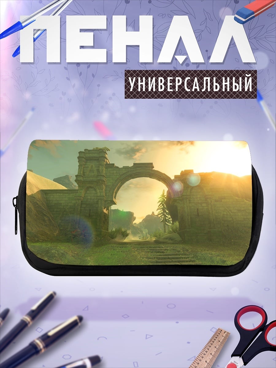 Пенал-косметичка Древняя арка на закате