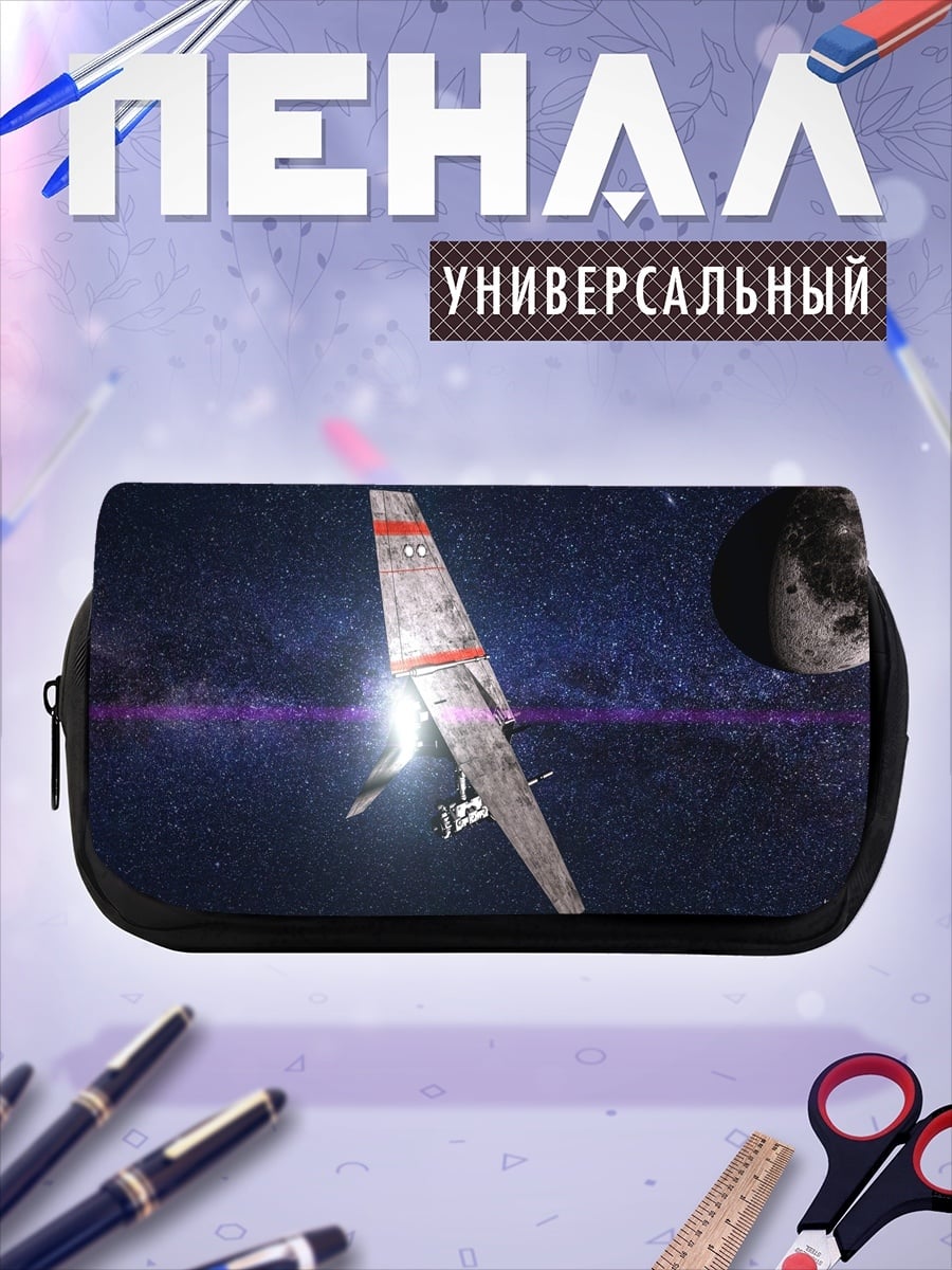 Пенал-косметичка Космический корабль в астероидах