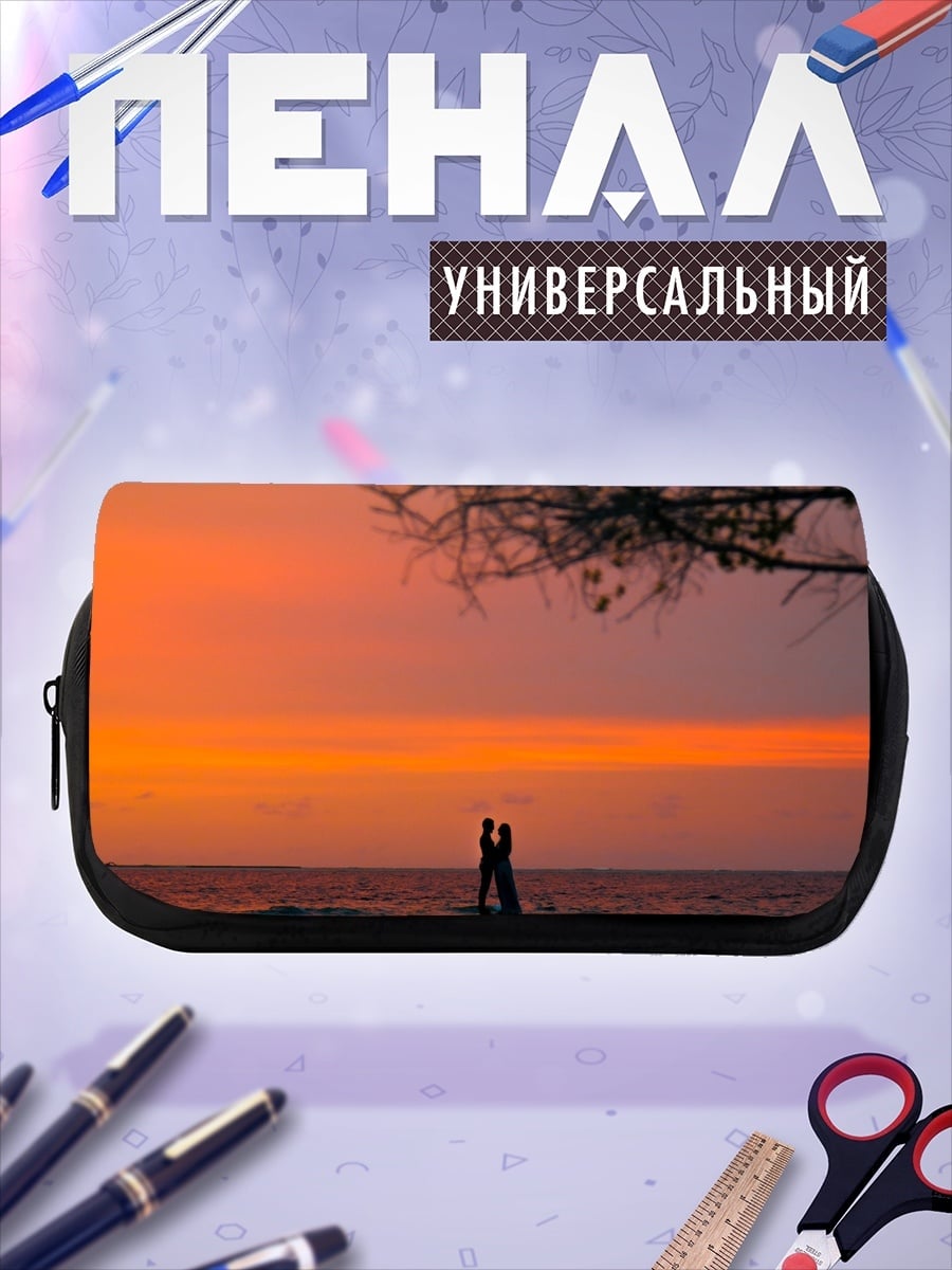 Пенал-косметичка Пара на закате