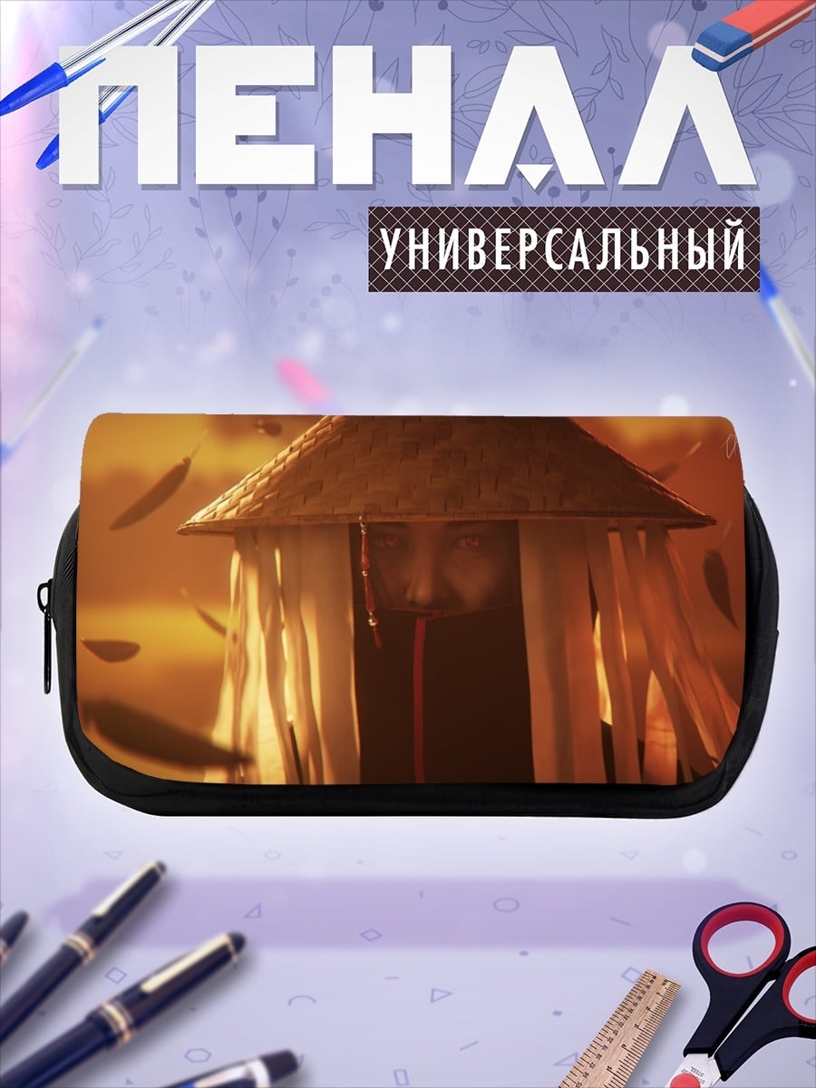 Пенал-косметичка Восточная пагода