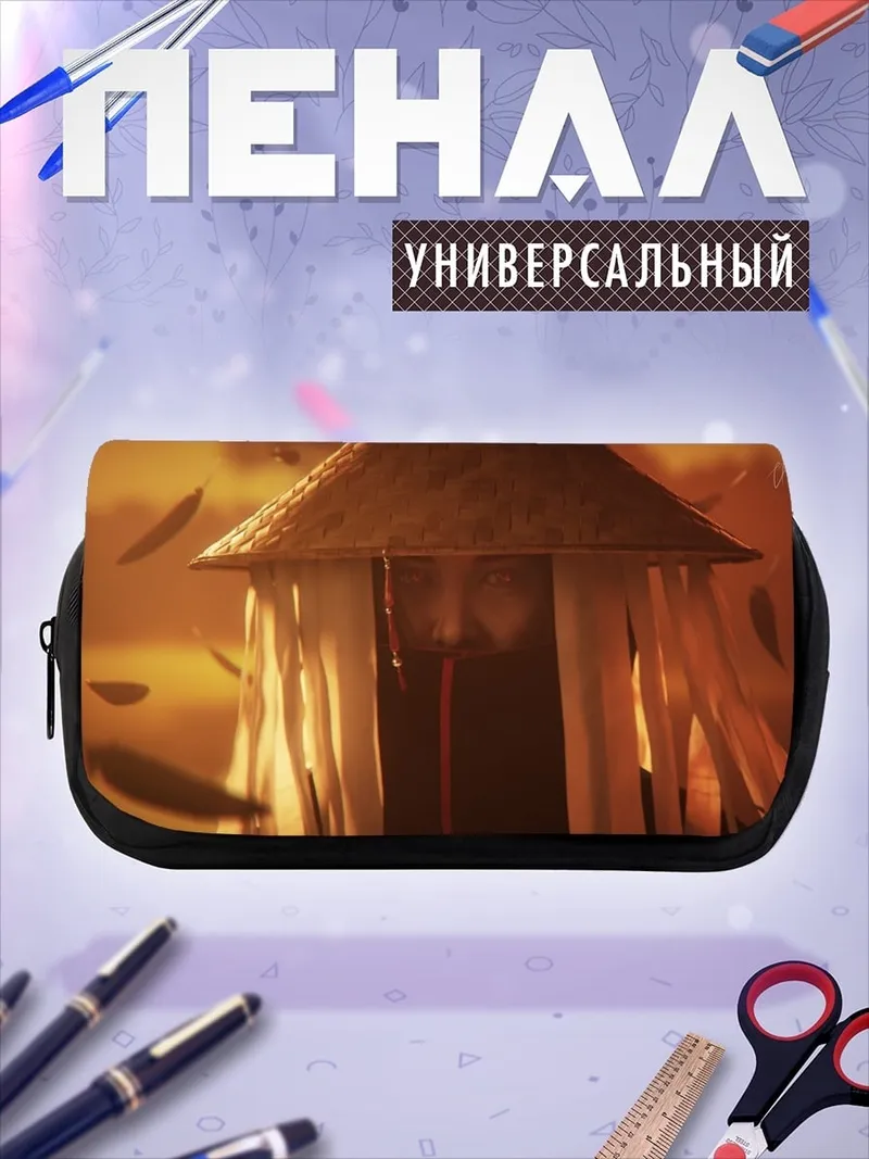 Пенал-косметичка Восточная пагода