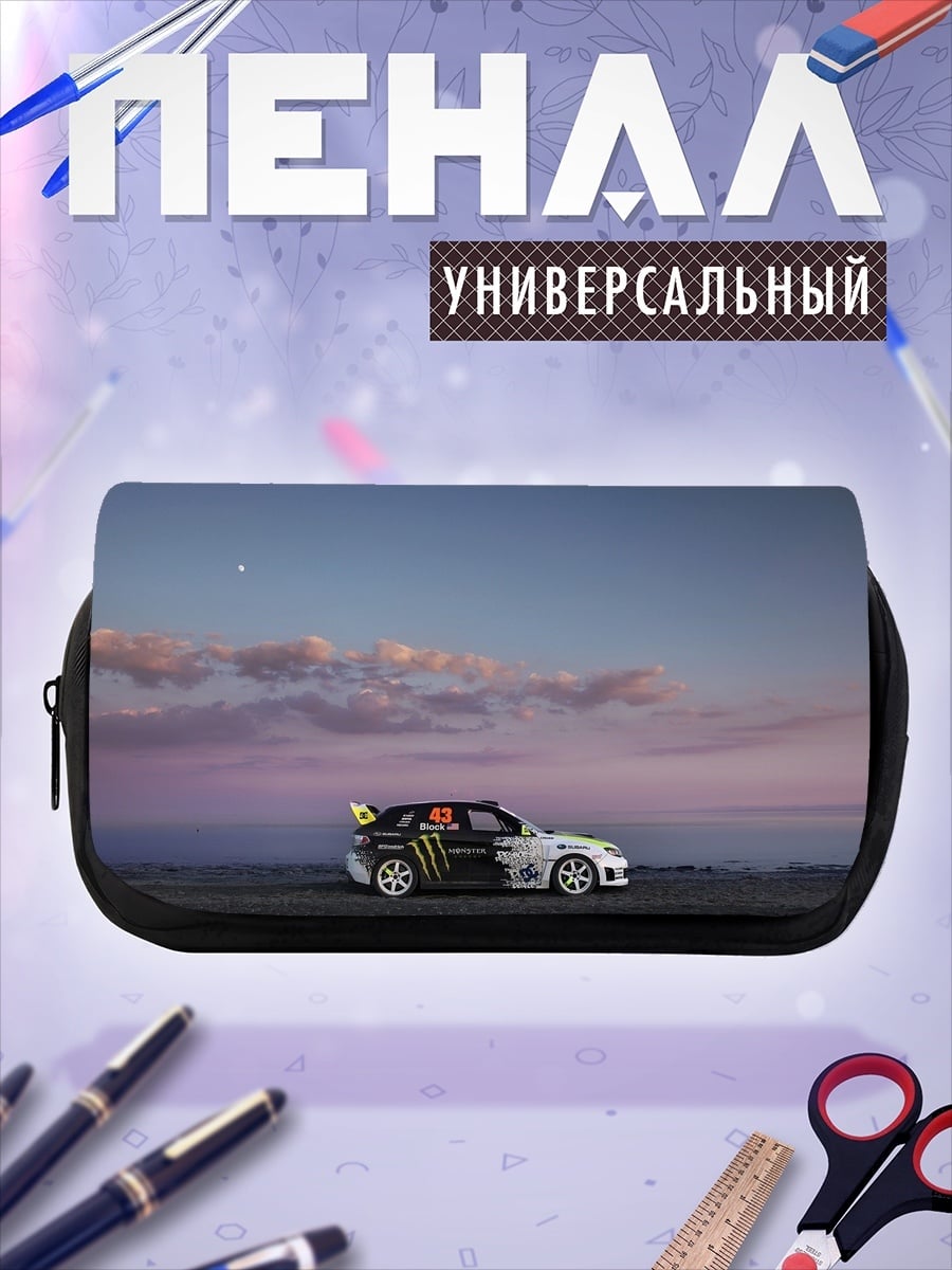 Пенал-косметичка Гоночный автомобиль