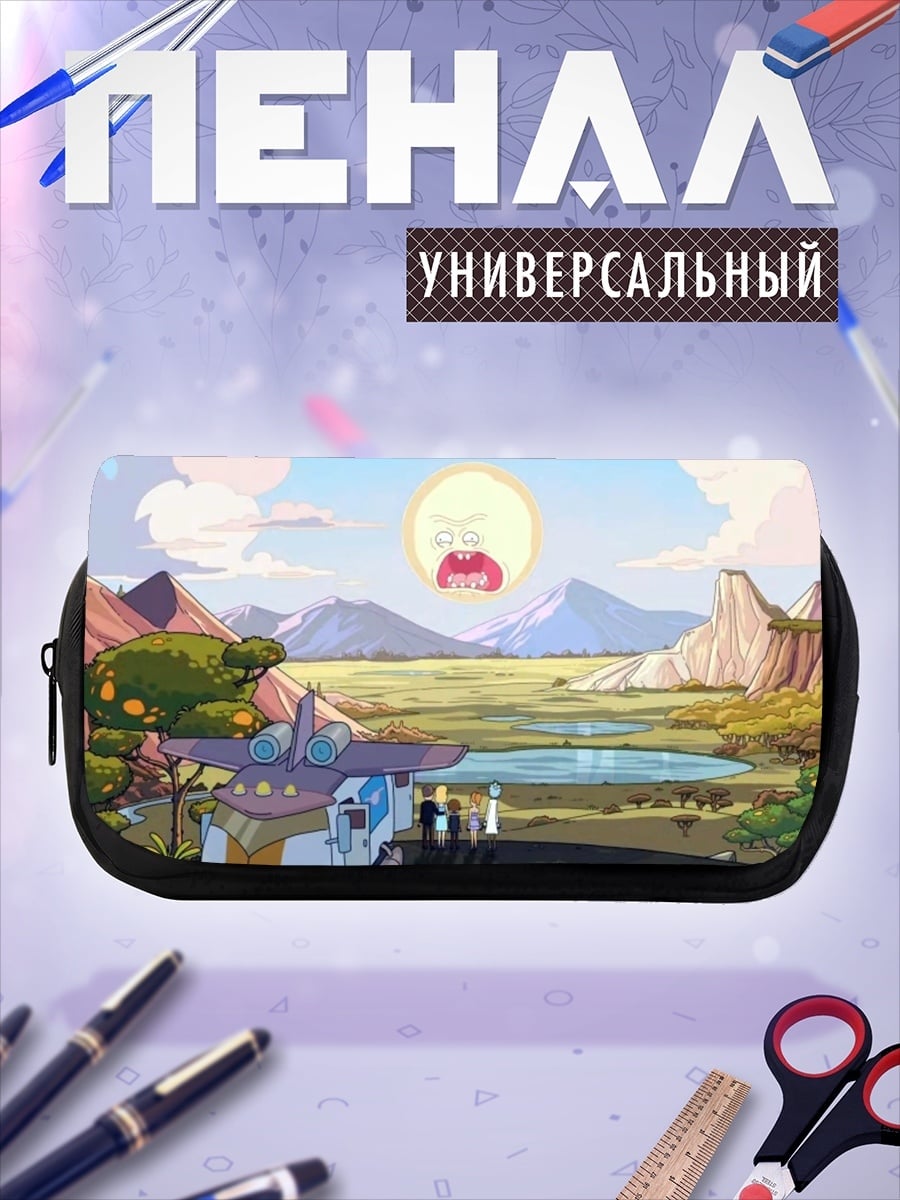 Пенал-косметичка desired_missing