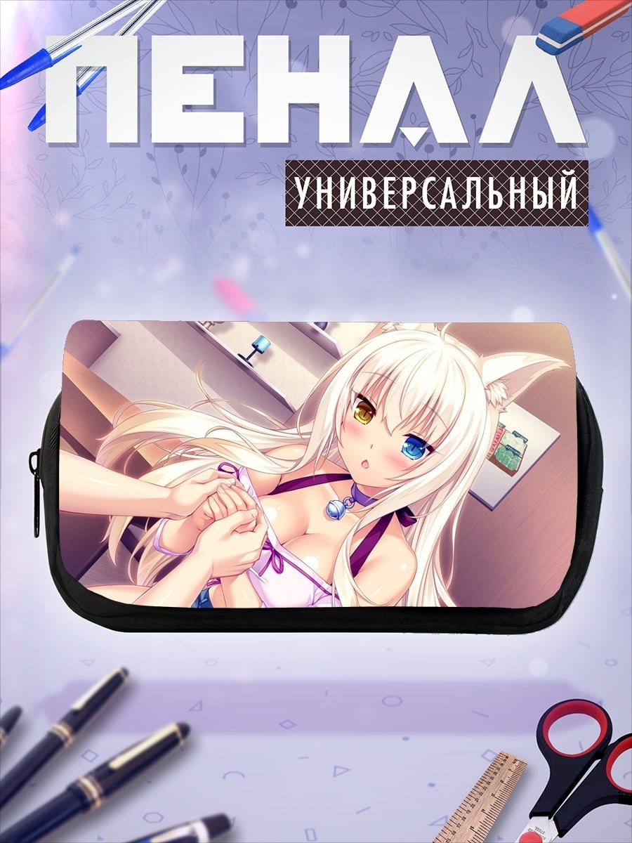 Пенал-косметичка desired_missing