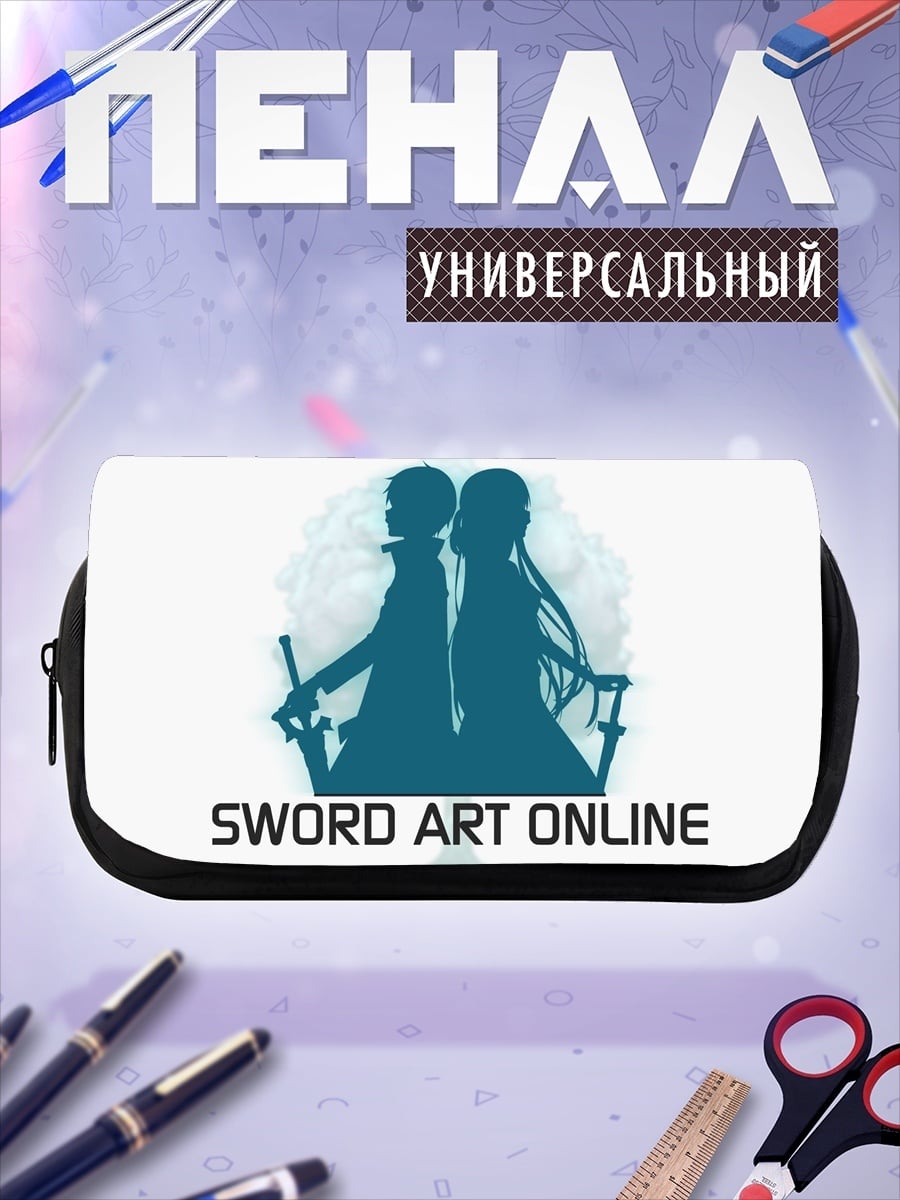 Пенал-косметичка desired_missing