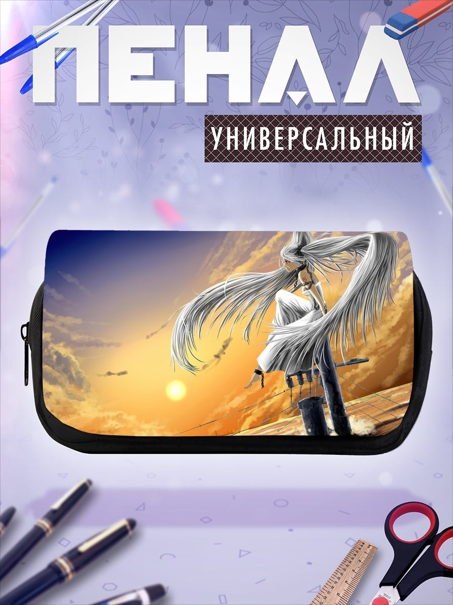 Пенал-косметичка desired_missing