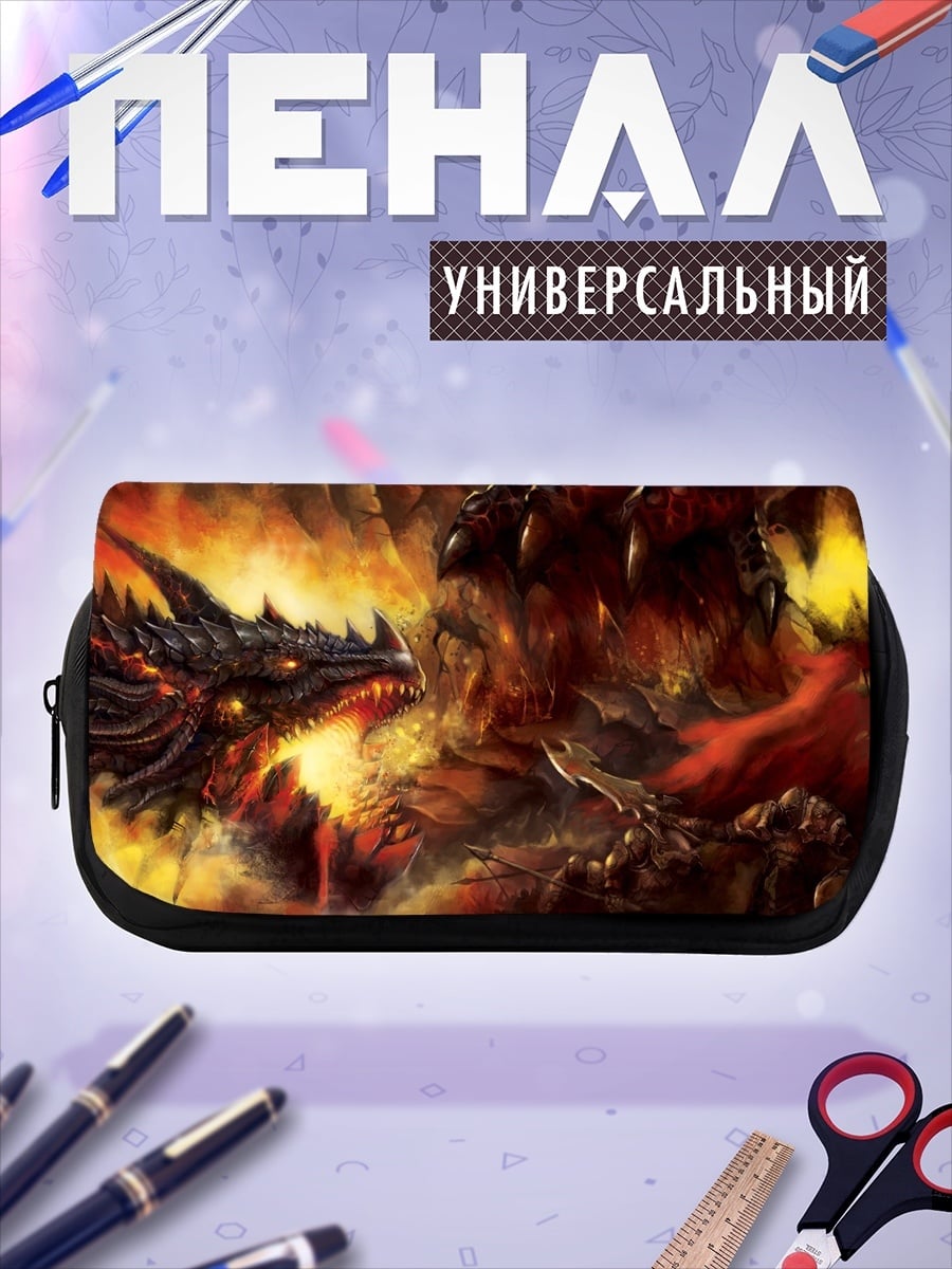 Пенал-косметичка Огненный дракон атакует