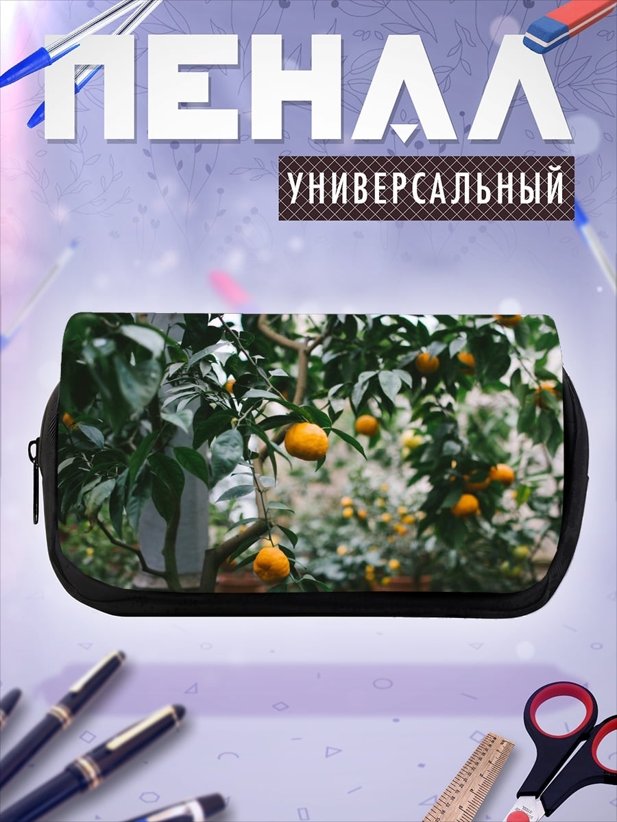Пенал-косметичка Мандариновое дерево в саду