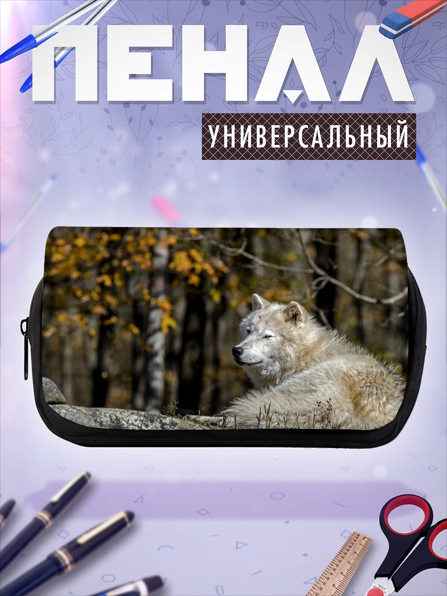 Пенал-косметичка Белый волк осенью