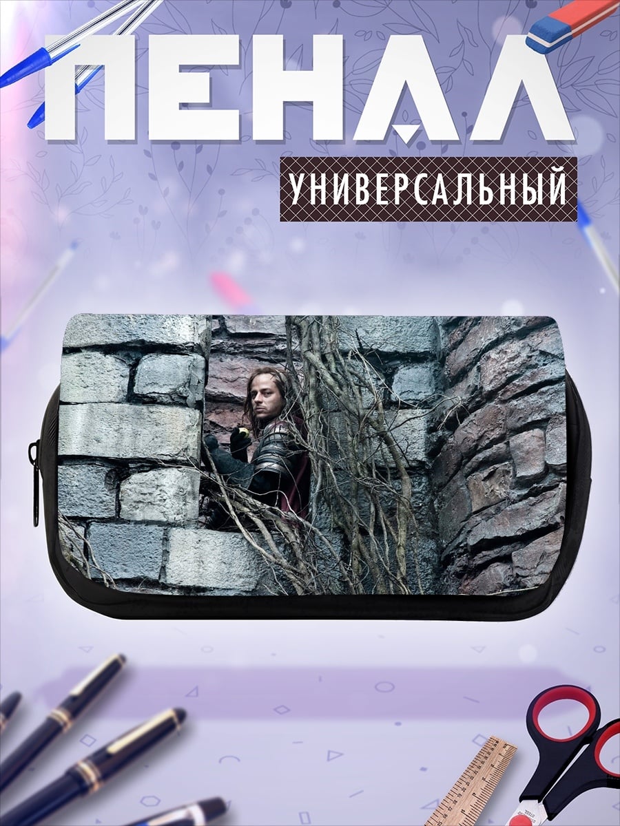 Пенал-косметичка Человек в стене