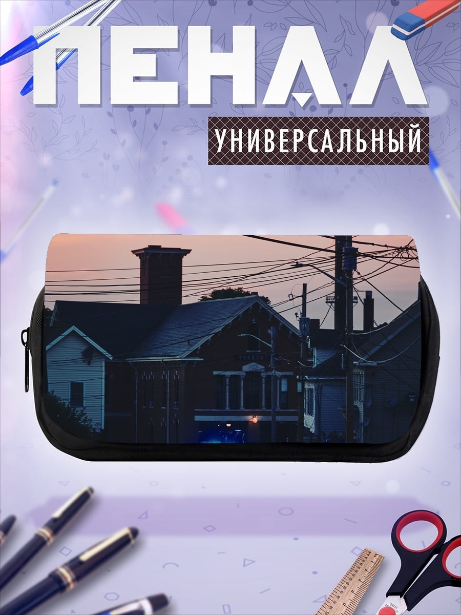 Пенал-косметичка Улица с машинами