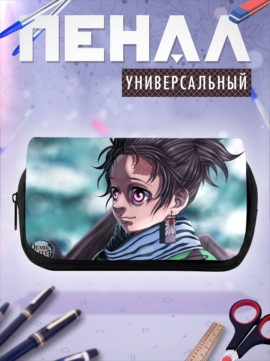 Пенал-косметичка Танджиро Камадо