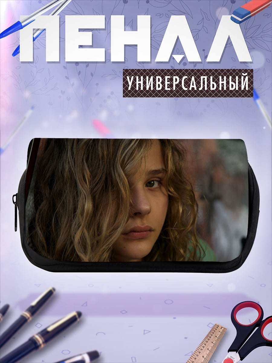 Пенал-косметичка Девушка в машине