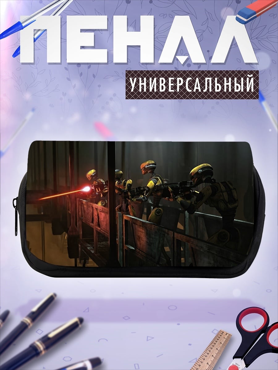 Пенал-косметичка Спецназ в бою