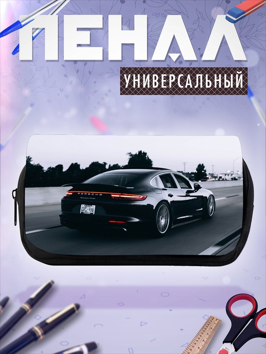 Пенал-косметичка Черный спорткар