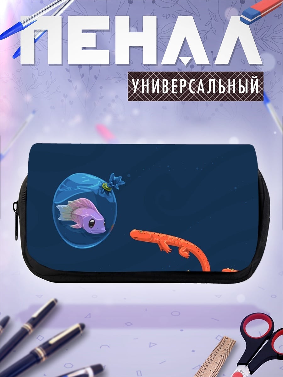 Пенал-косметичка Рыба в пузыре