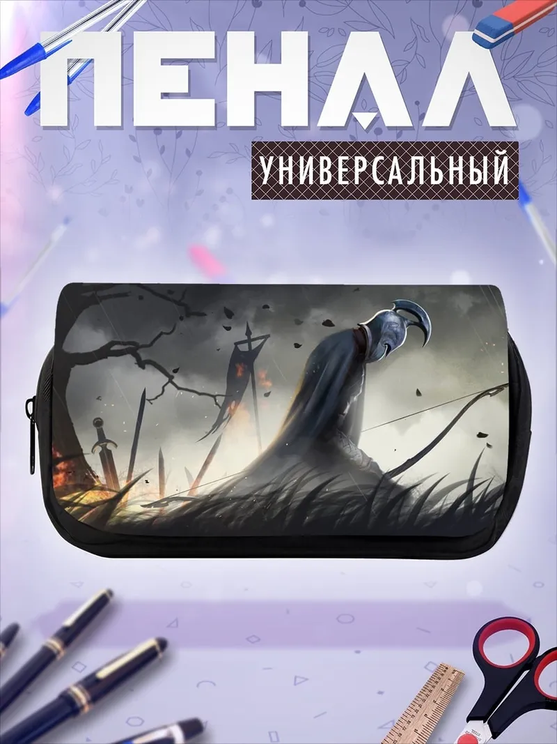 Пенал-косметичка Одинокий воин