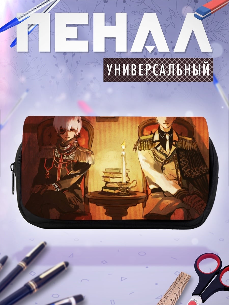 Пенал-косметичка Два офицера у свечи