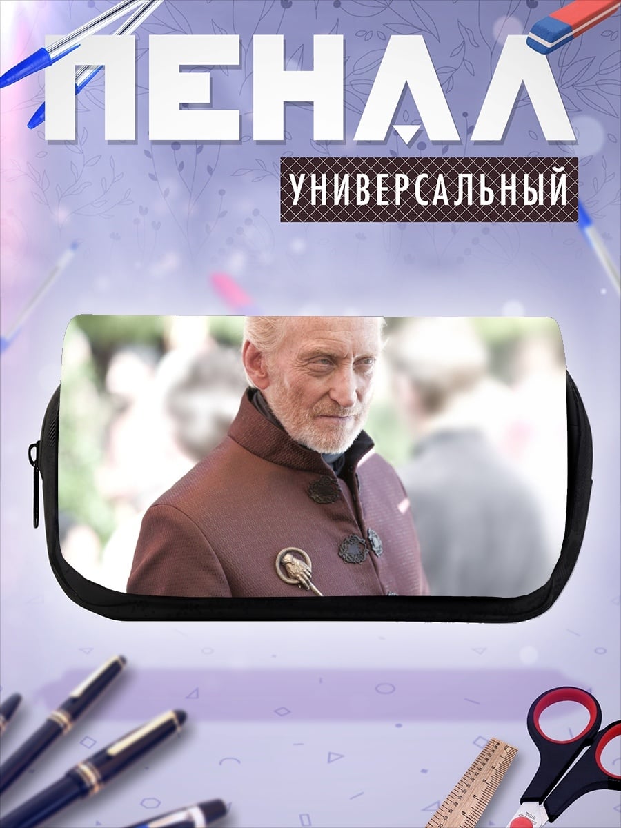 Пенал-косметичка тихий мужчина в костюме