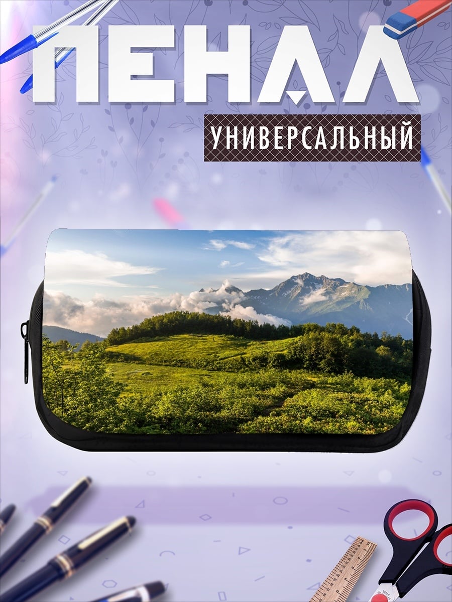 Пенал-косметичка зеленые холмы и горы