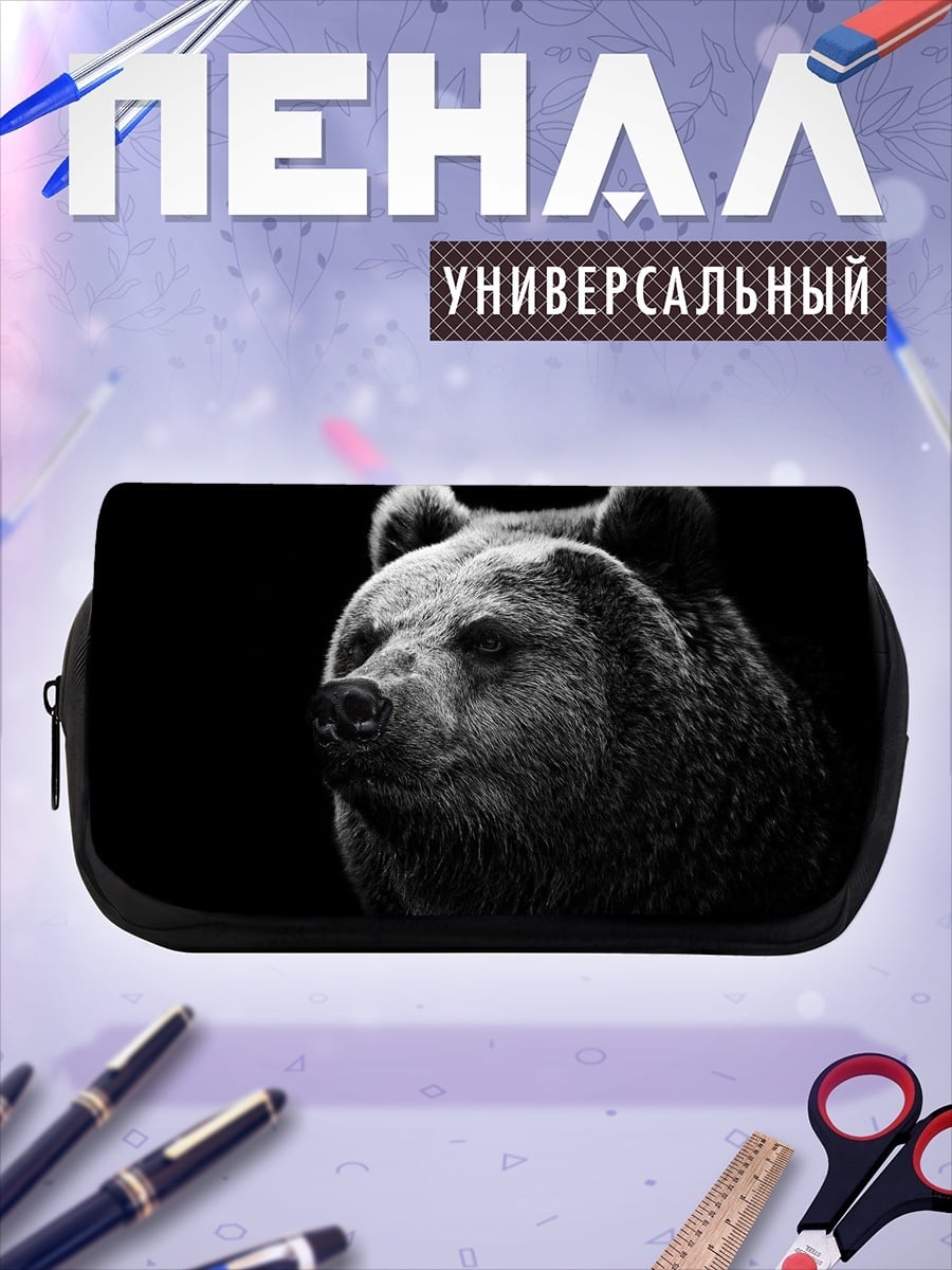 Пенал-косметичка портрет медведя