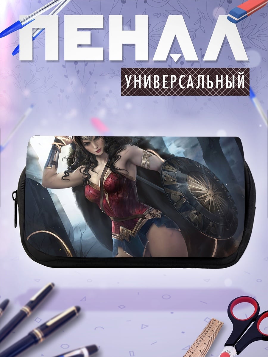 Пенал-косметичка чудо женщина с мечом