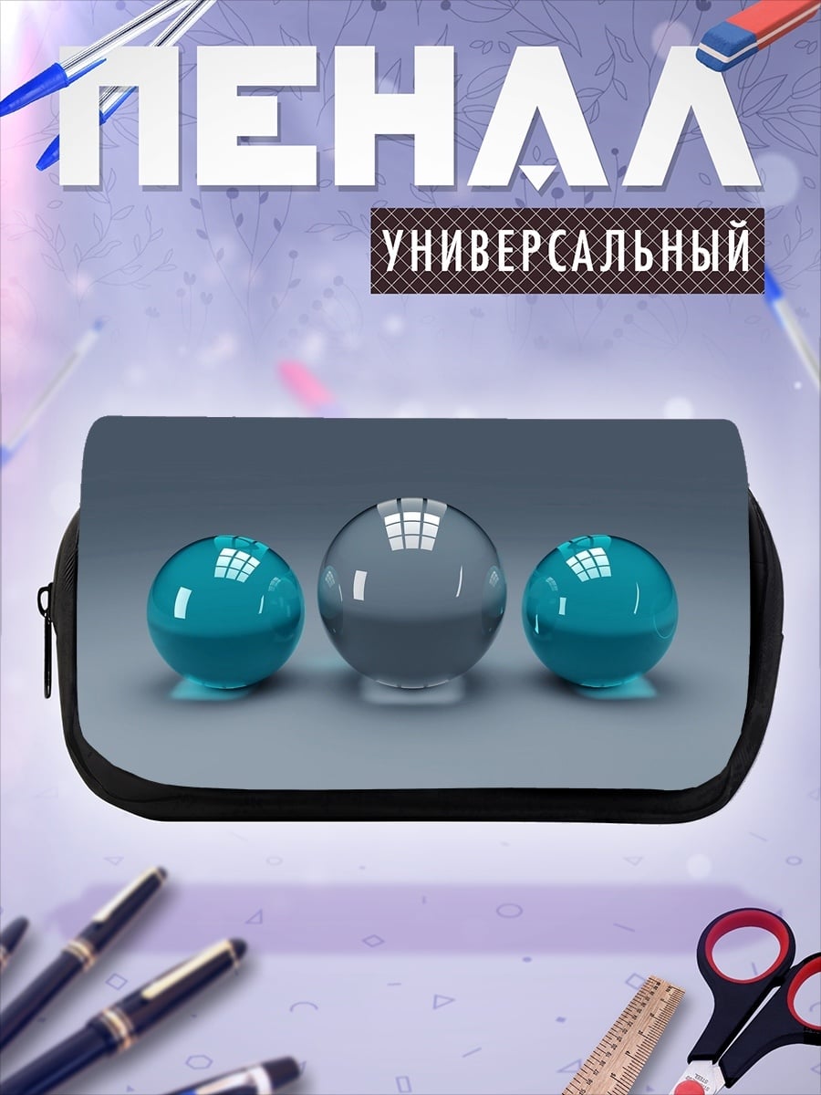 Пенал-косметичка три стеклянных шара
