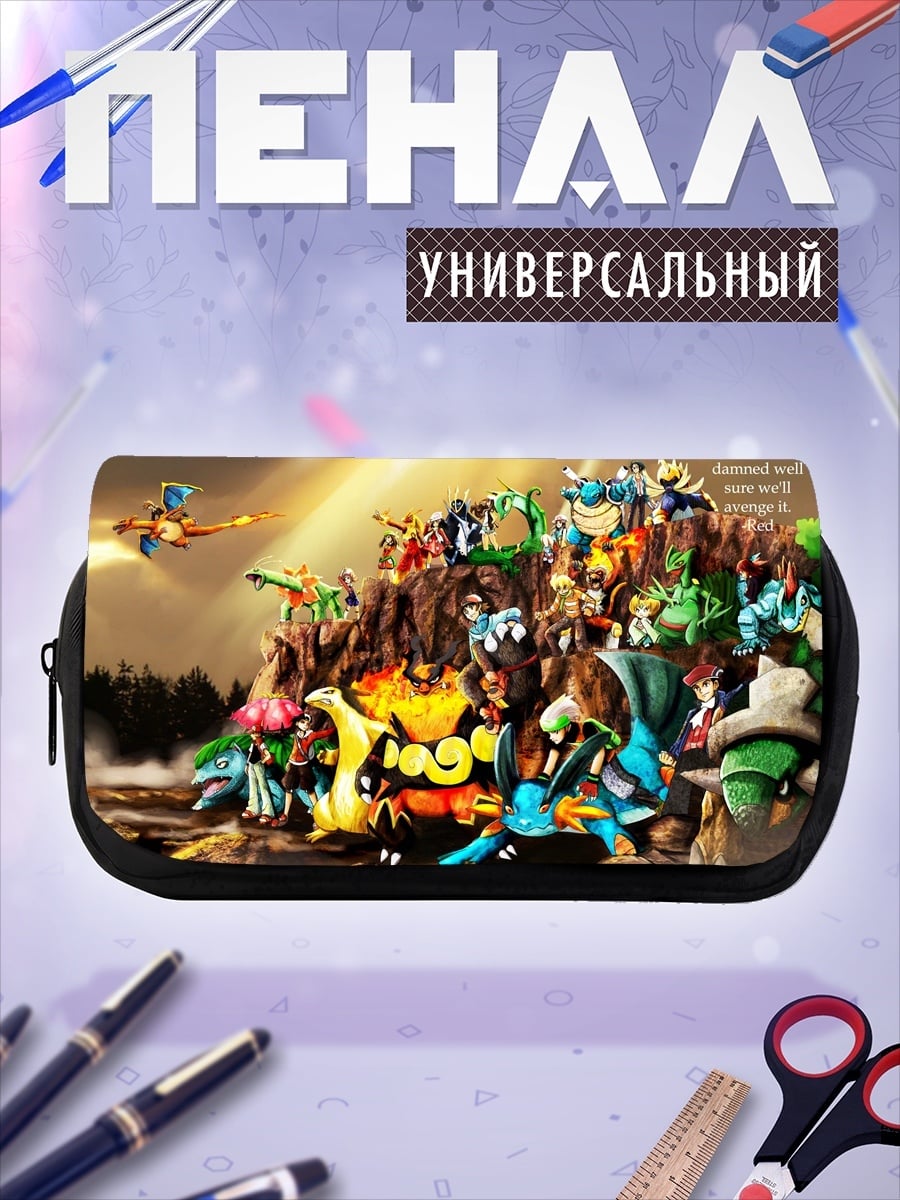 Пенал-косметичка монстры из игры