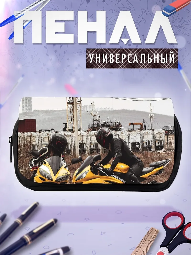Пенал-косметичка два мотоциклиста