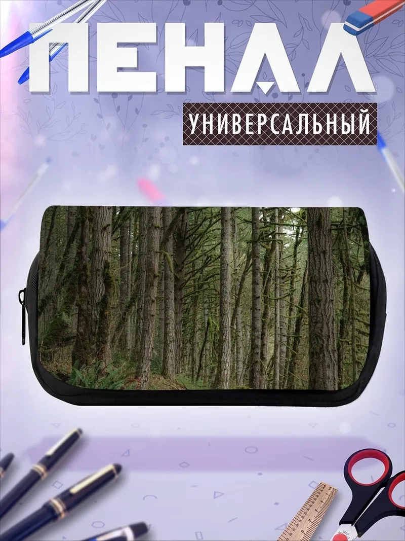 Пенал-косметичка тропа в лесу
